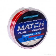 FLAGMAN Леска Match And Feeder Sinking Line 150м 0,22мм